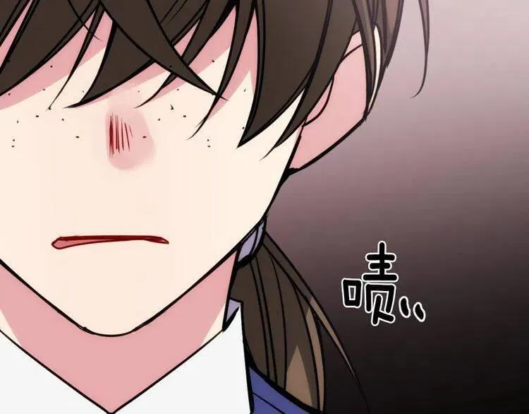 第47话 下毒的女仆 第89页