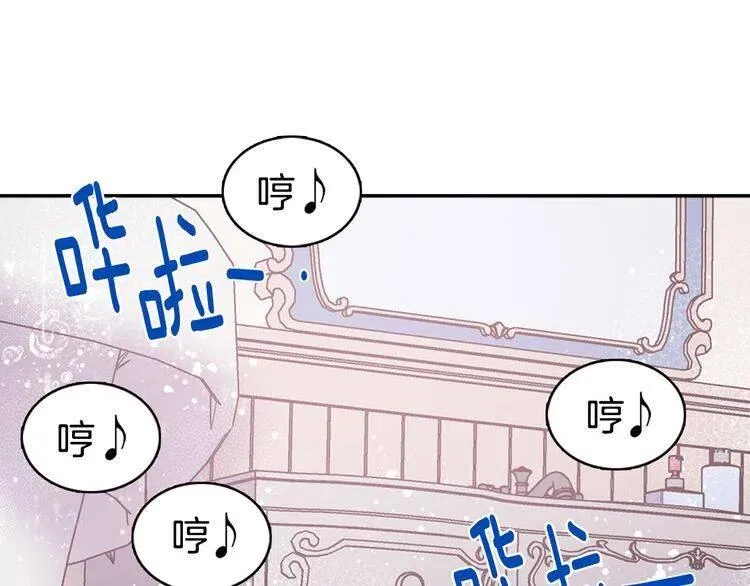 第47话 下毒的女仆 第115页