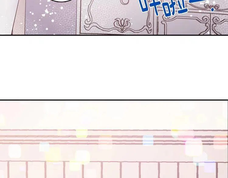 第47话 下毒的女仆 第116页