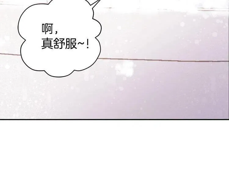 第47话 下毒的女仆 第118页