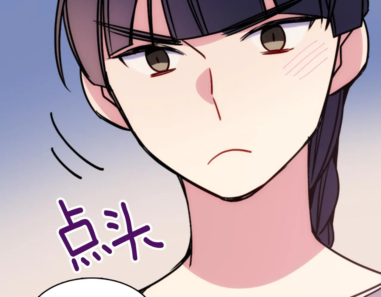 第48话 有你是我的幸运 第7页
