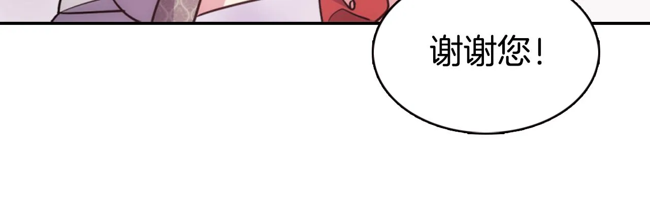 第48话 有你是我的幸运 第18页