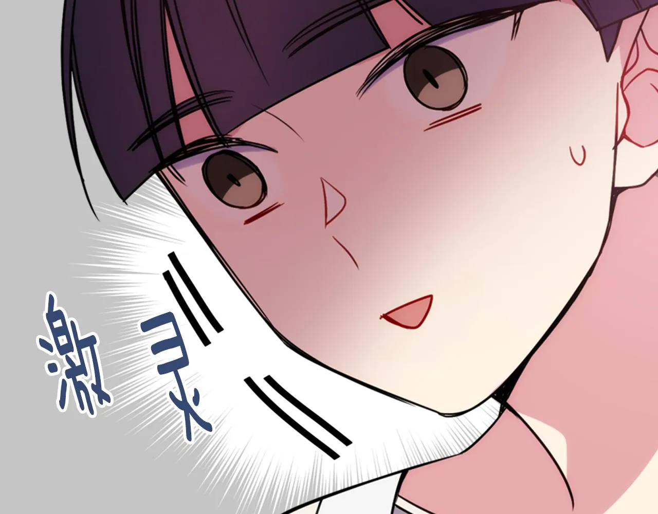 第48话 有你是我的幸运 第20页