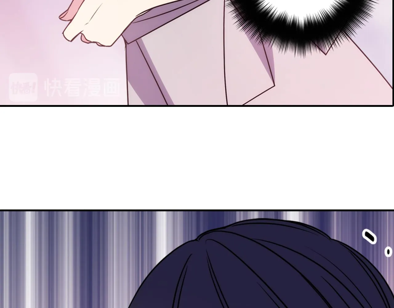 第48话 有你是我的幸运 第23页