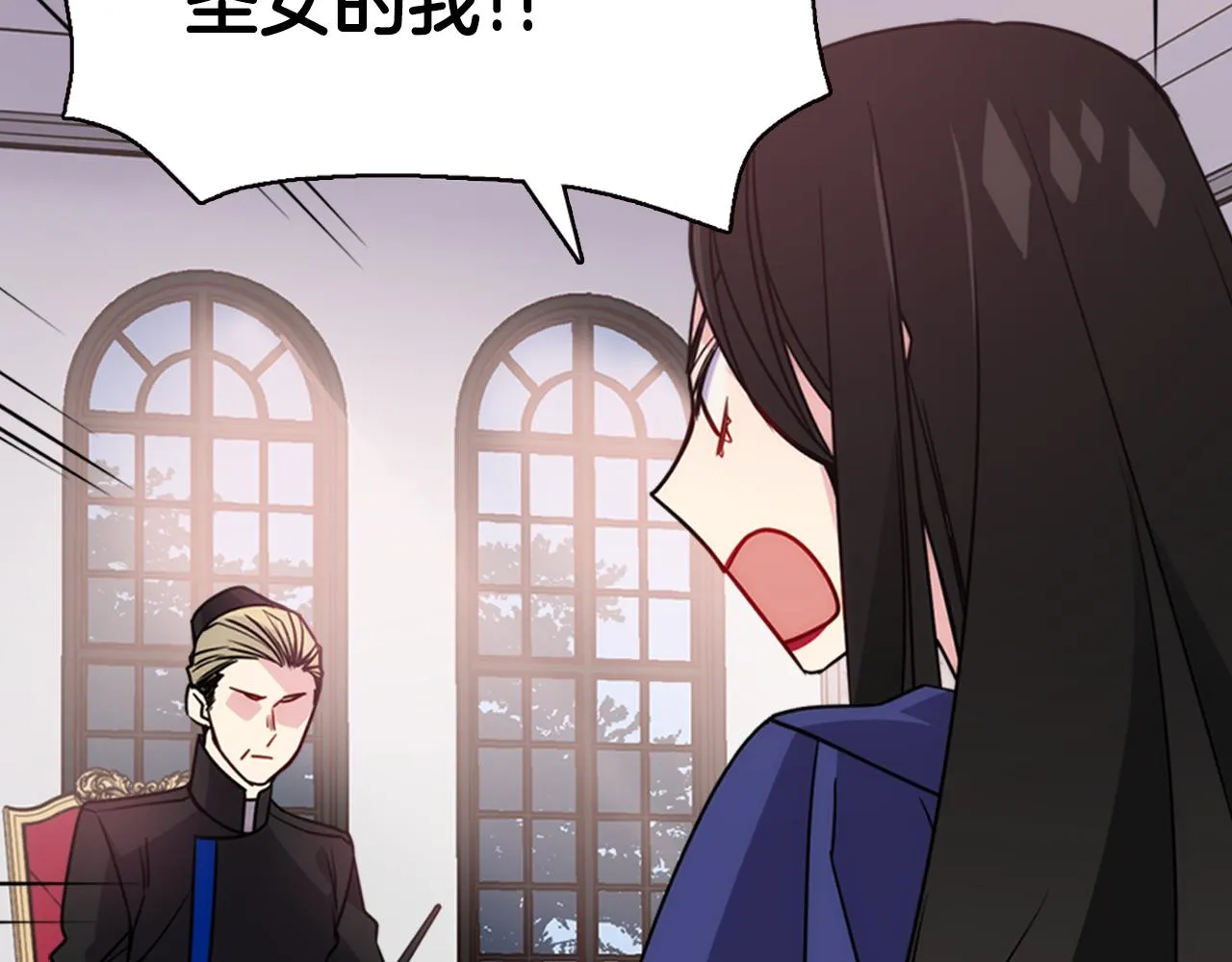 第48话 有你是我的幸运 第29页