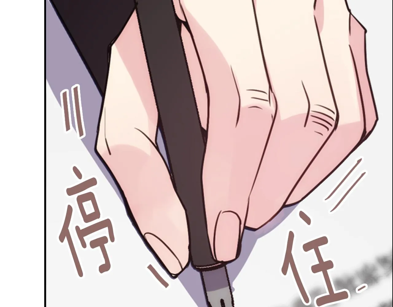 第48话 有你是我的幸运 第34页