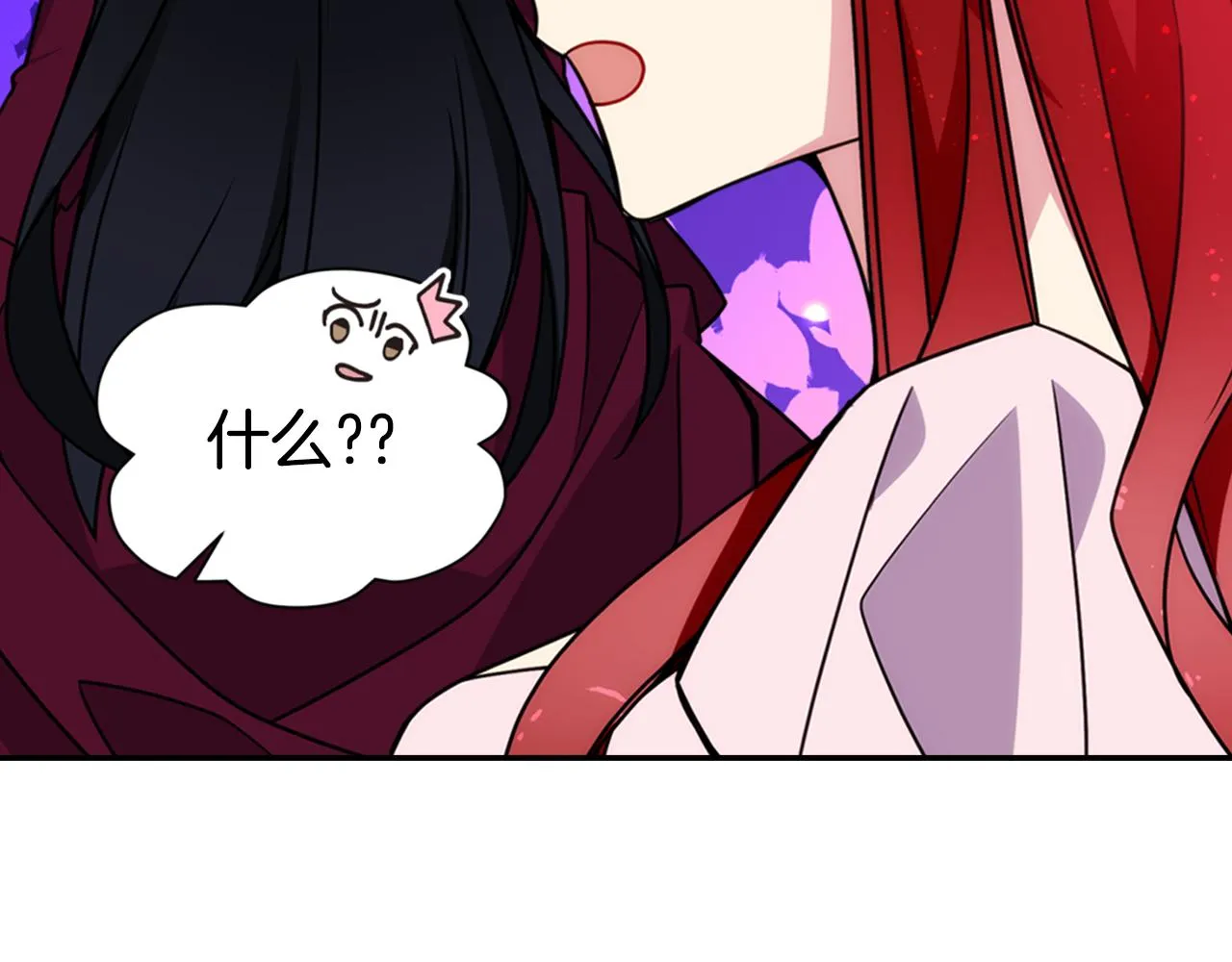 第48话 有你是我的幸运 第66页