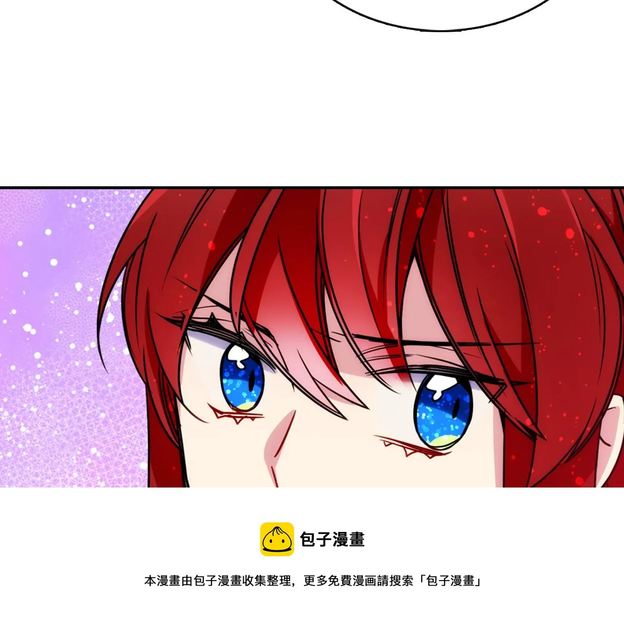 第48话 有你是我的幸运 第71页