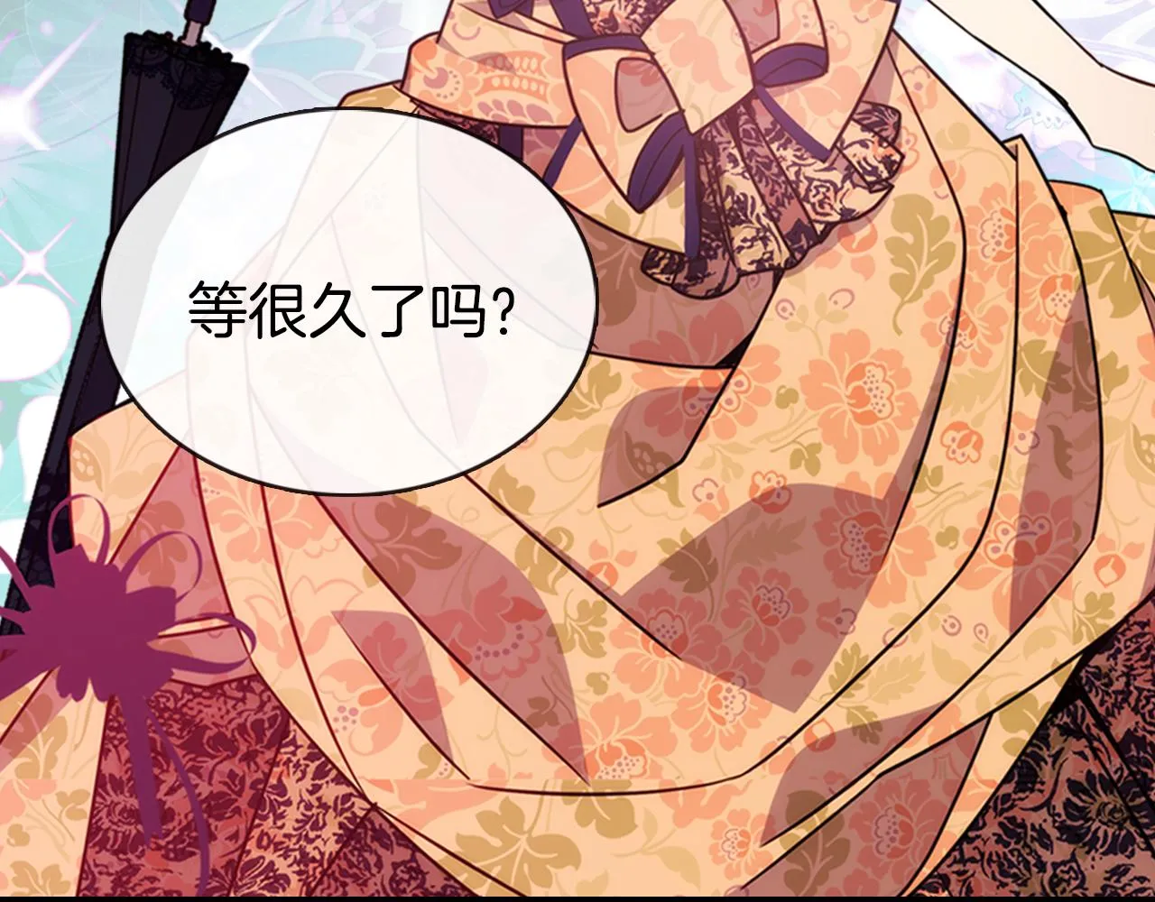 第48话 有你是我的幸运 第95页