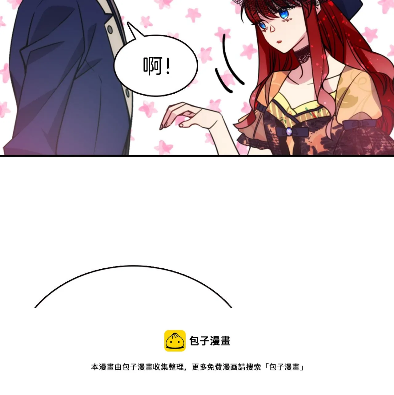 第48话 有你是我的幸运 第101页