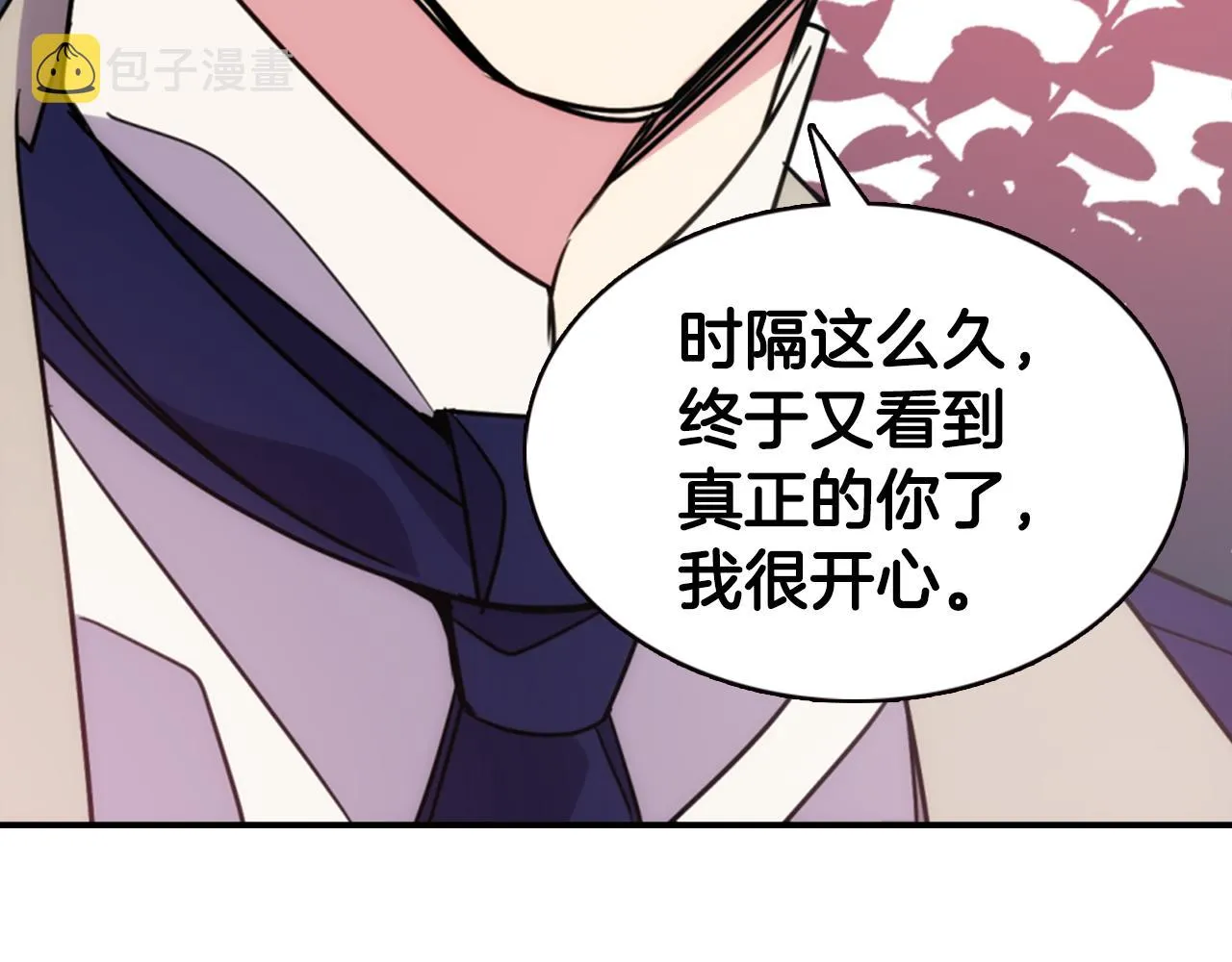 第48话 有你是我的幸运 第108页