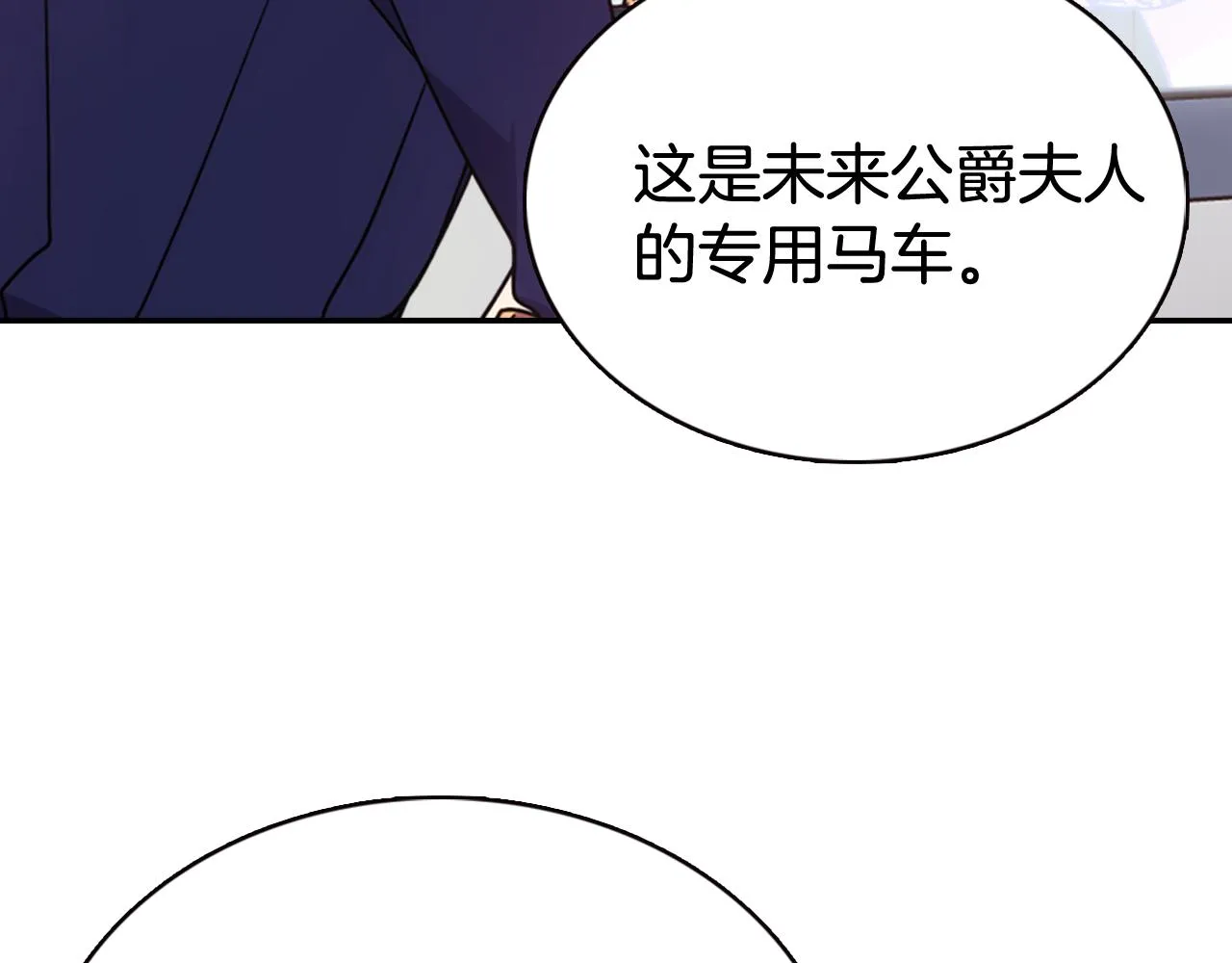 第48话 有你是我的幸运 第124页