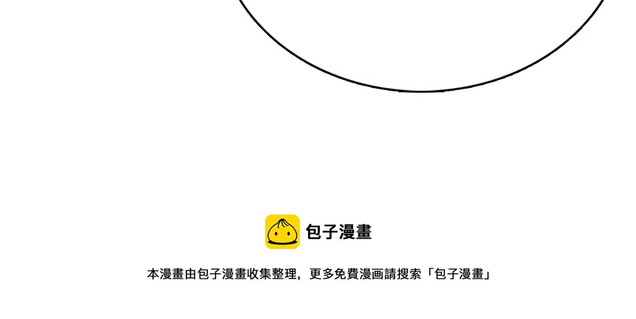 第48话 有你是我的幸运 第131页