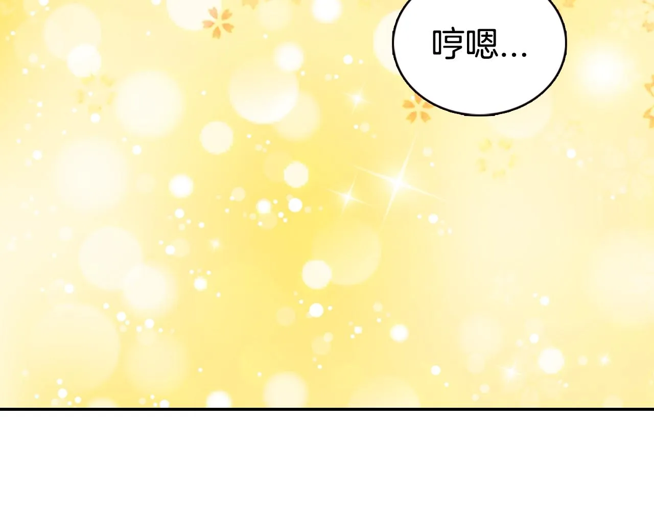第48话 有你是我的幸运 第136页