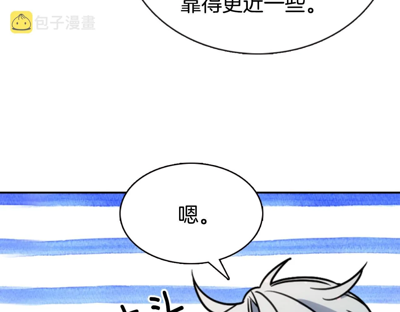第48话 有你是我的幸运 第139页