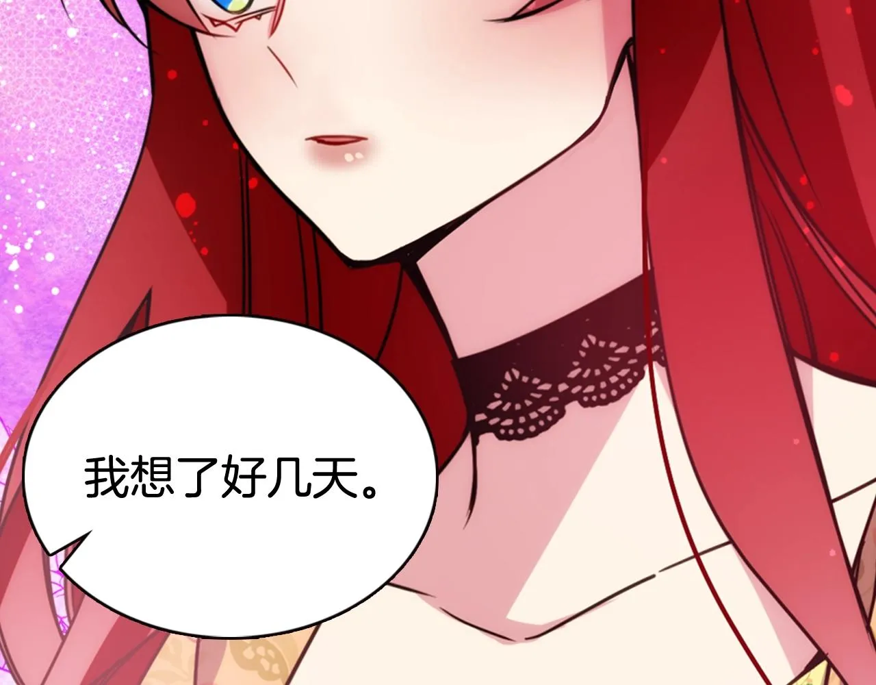 第48话 有你是我的幸运 第148页