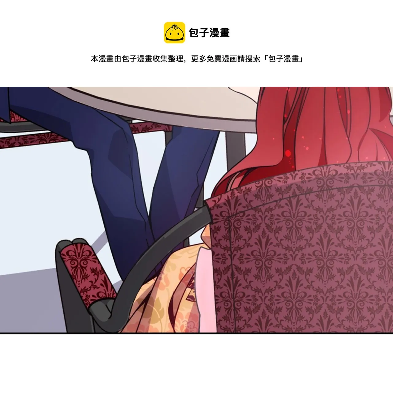 第48话 有你是我的幸运 第151页