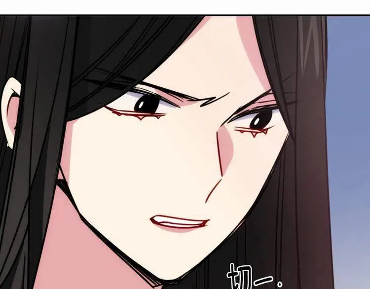 第49话 求婚 第13页
