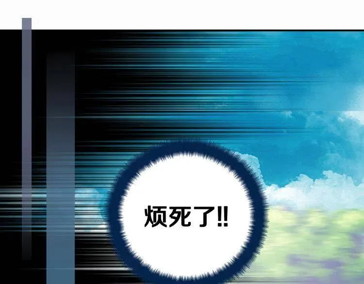 第49话 求婚 第18页