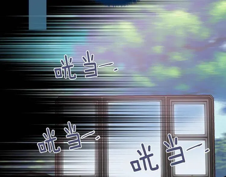 第49话 求婚 第19页
