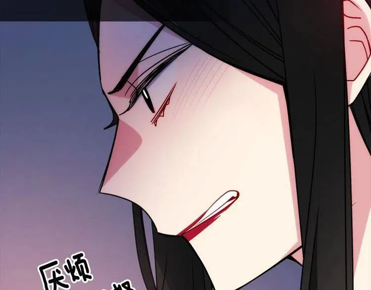 第49话 求婚 第21页