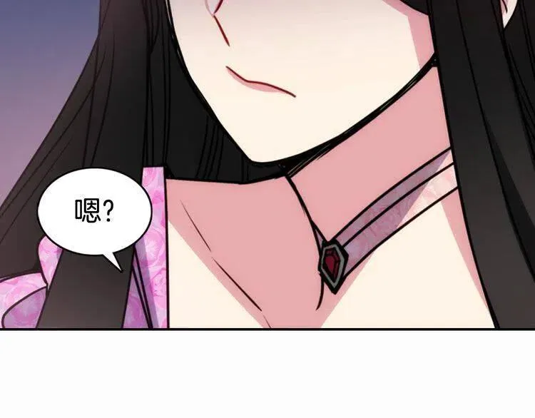 第49话 求婚 第25页