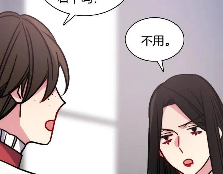 第49话 求婚 第29页