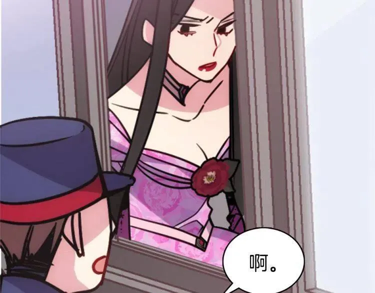 第49话 求婚 第33页