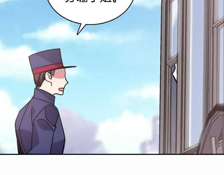 第49话 求婚 第35页