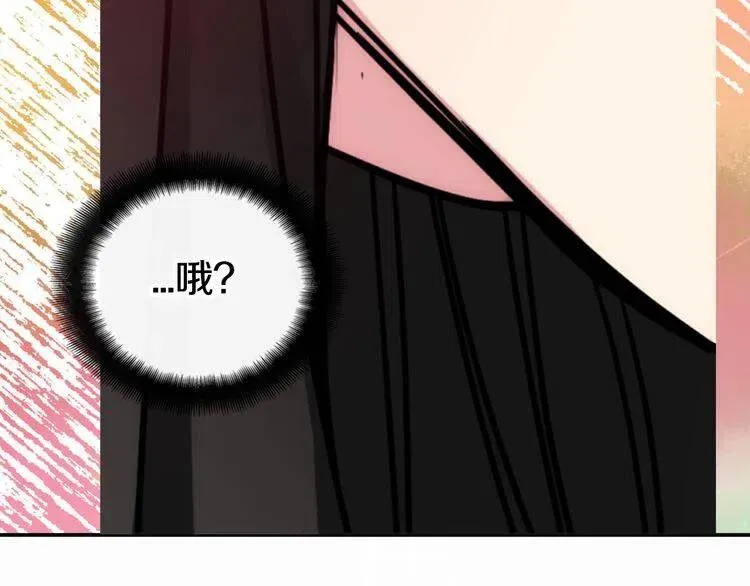 第49话 求婚 第42页