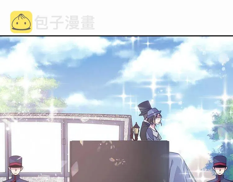 第49话 求婚 第46页
