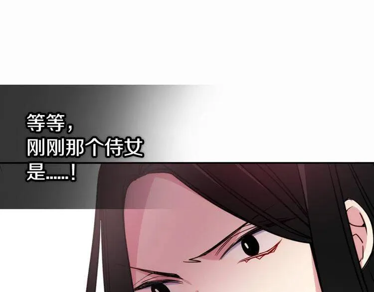 第49话 求婚 第52页