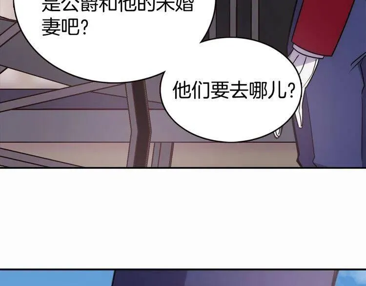第49话 求婚 第56页