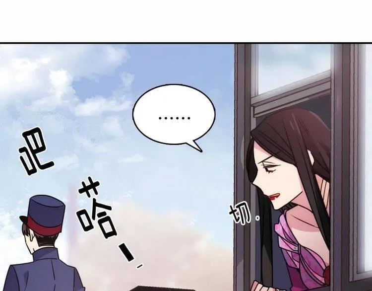 第49话 求婚 第60页