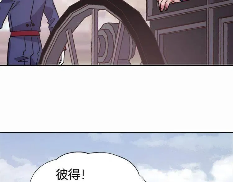 第49话 求婚 第61页