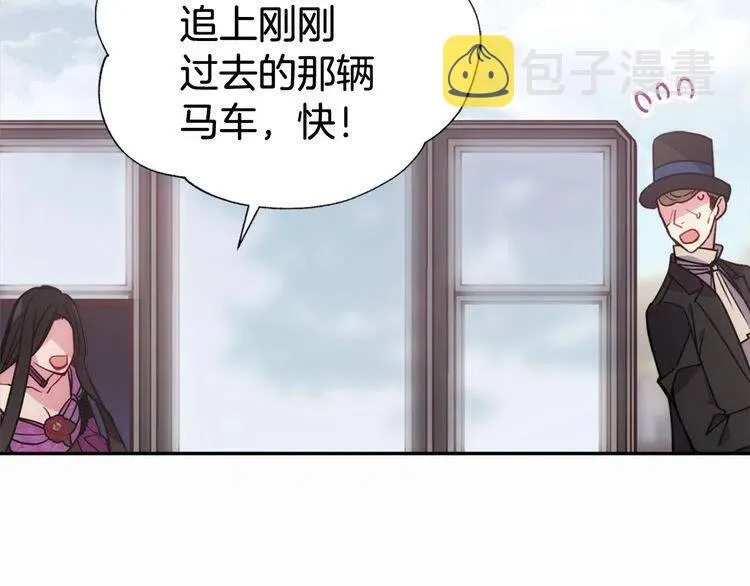 第49话 求婚 第62页