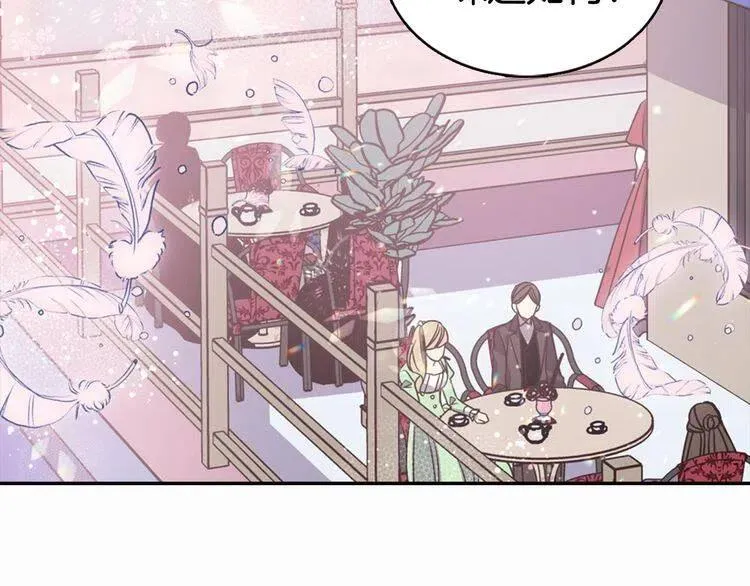第49话 求婚 第92页