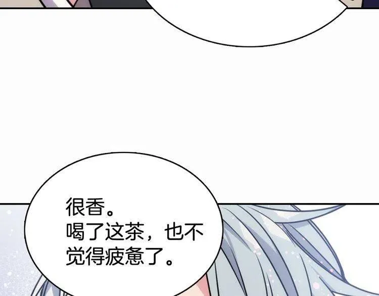 第49话 求婚 第95页