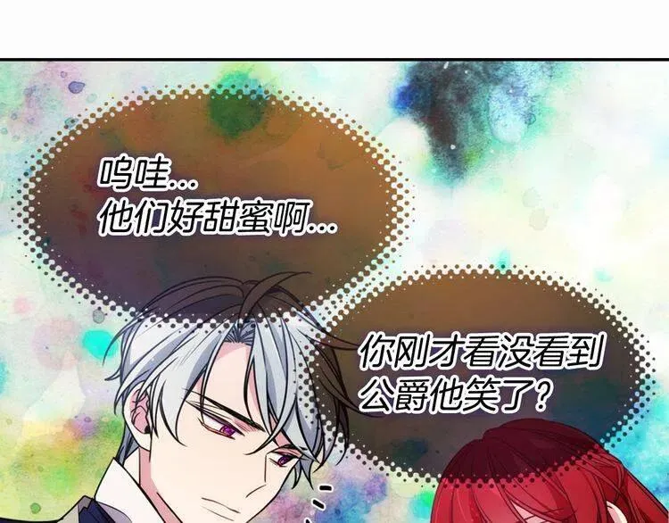 第49话 求婚 第101页