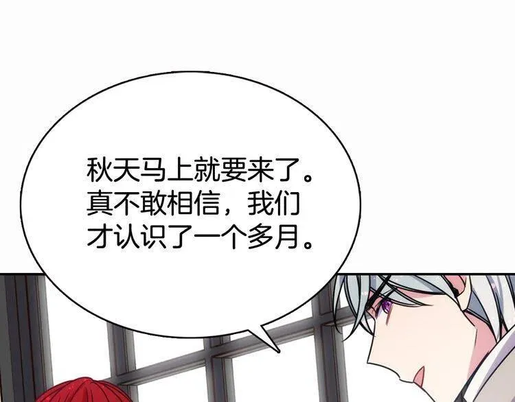 第49话 求婚 第114页