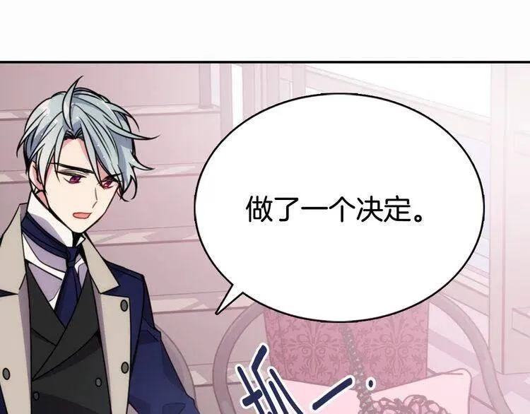 第49话 求婚 第125页