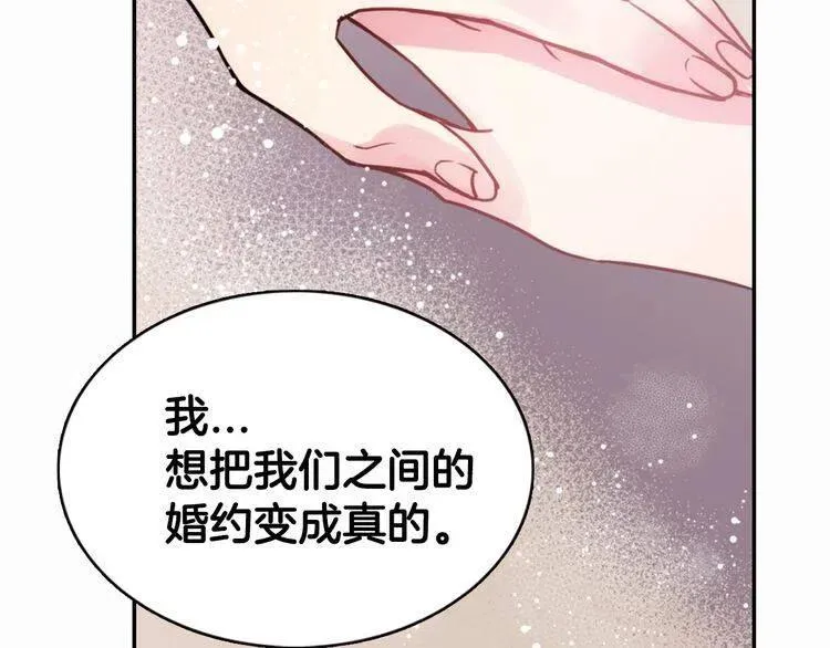 第49话 求婚 第129页