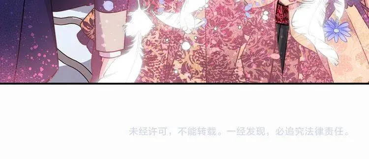 第49话 求婚 第139页