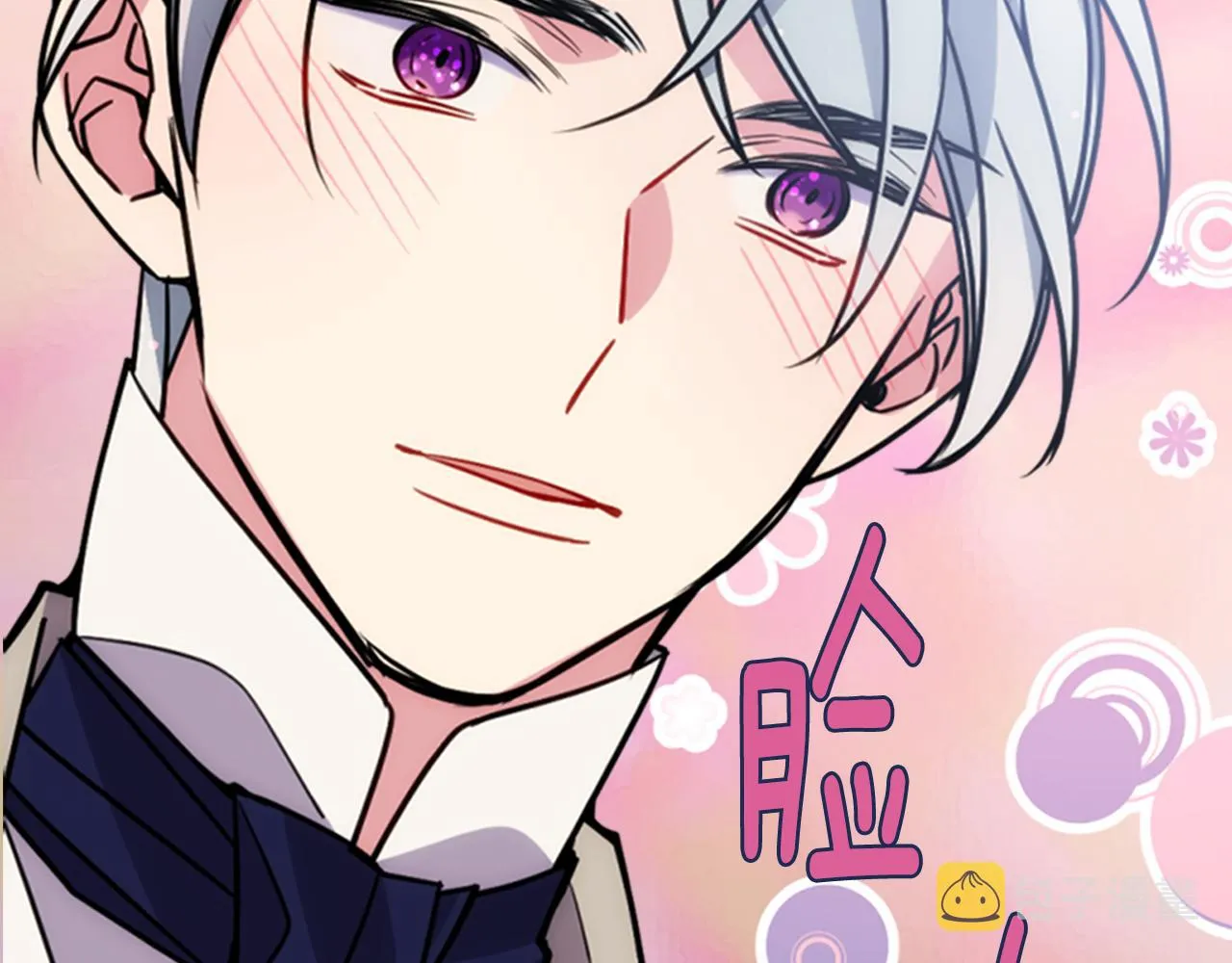 第50话 结婚条件 第13页