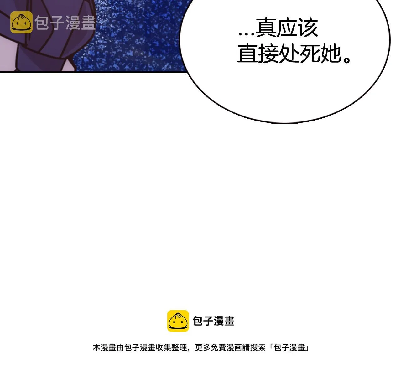 第50话 结婚条件 第31页