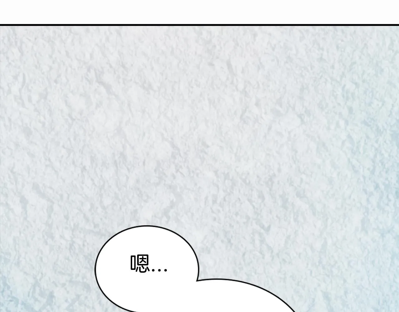 第50话 结婚条件 第32页