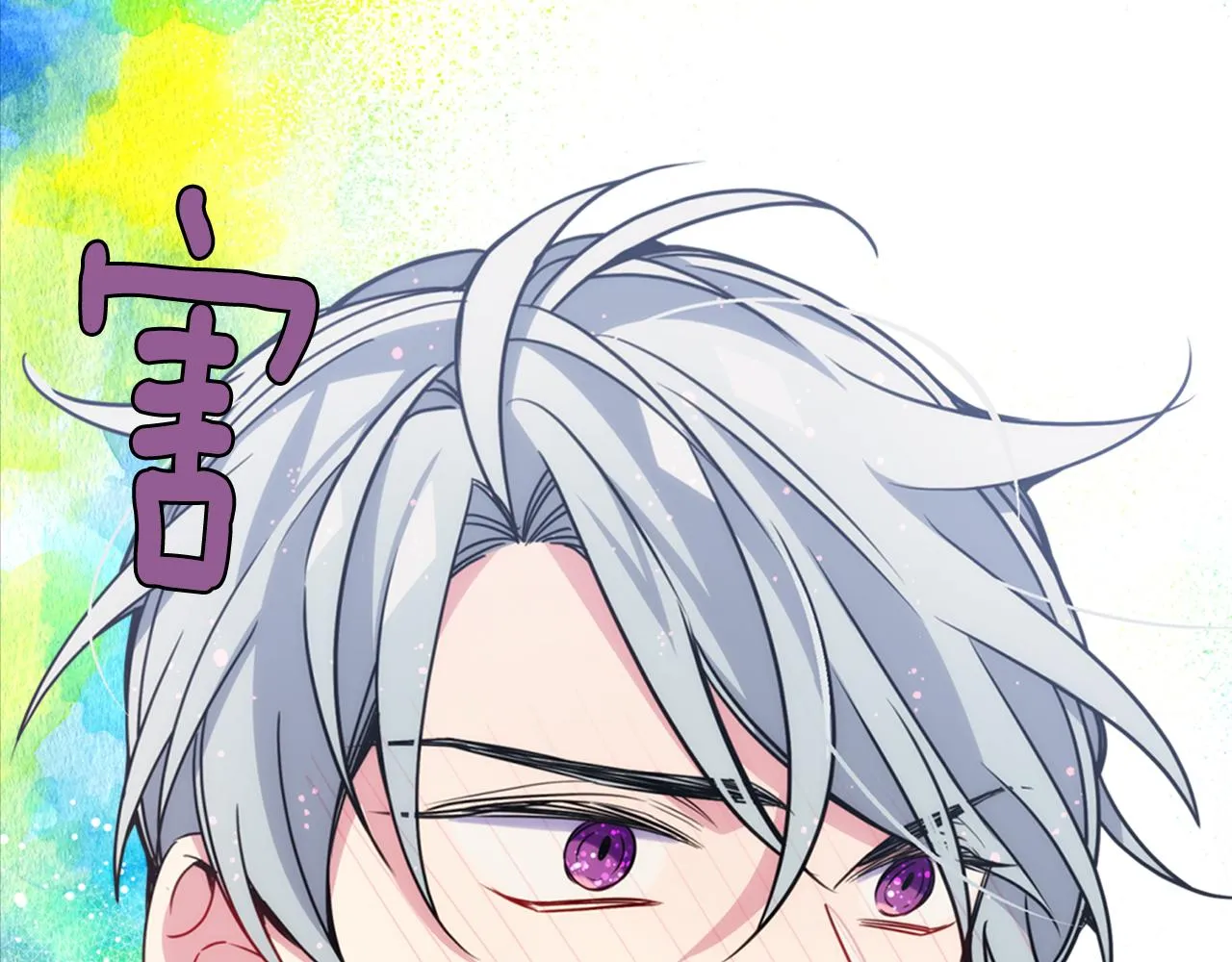 第50话 结婚条件 第37页