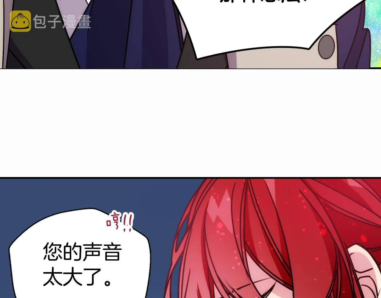 第50话 结婚条件 第39页