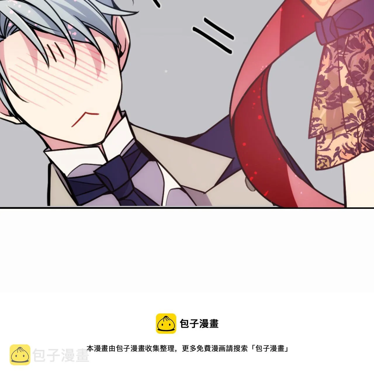第50话 结婚条件 第41页