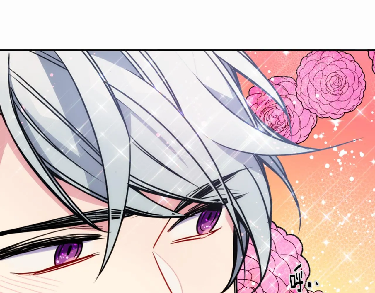 第50话 结婚条件 第47页
